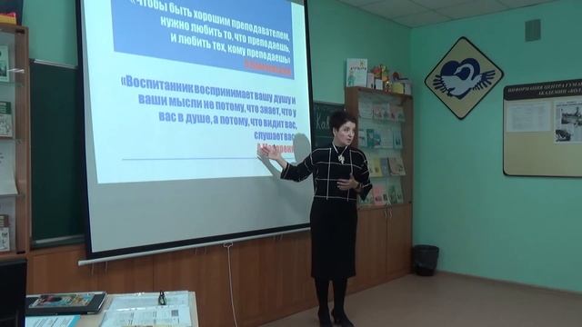 Цель и содержание курса "Педагогическое мастерство". смотреть онлайн