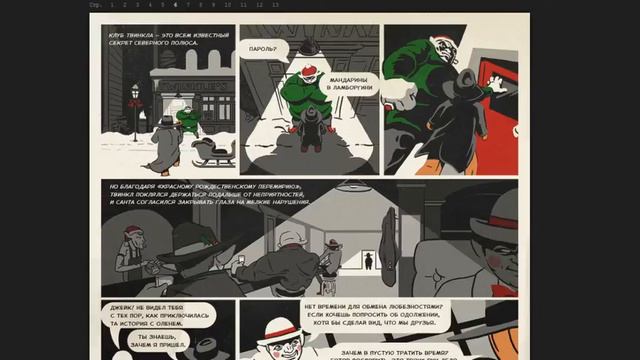 Steam comics North Pole Noir Пряничный Джейк Полярный Нуар на русском смотреть онлайн