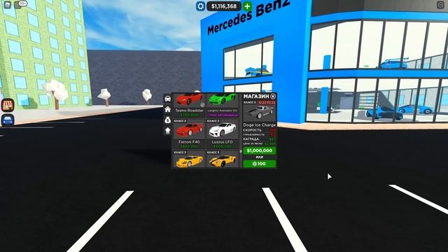 ОБЗОР НОВОГО ОБНОВЛЕНИЯ И ПОКУПКА НОВЫХ МАШИН В Car Dealership Tycoon (роблокс) смотреть онлайн