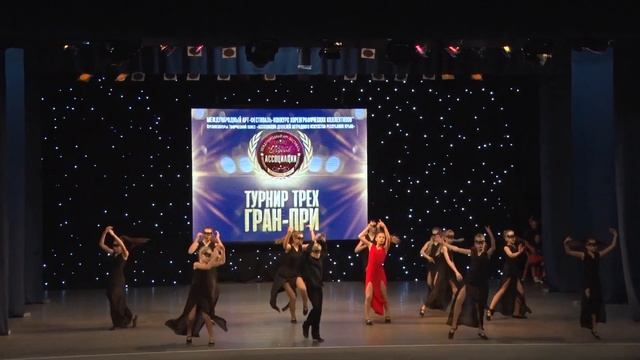 Танго "ТЕНИ."24.11.2018 смотреть онлайн