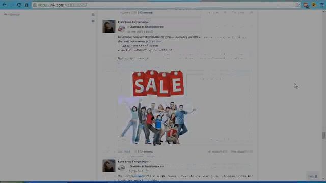 Розыгрыш №861 "Приз от магазина Baby Room" смотреть онлайн