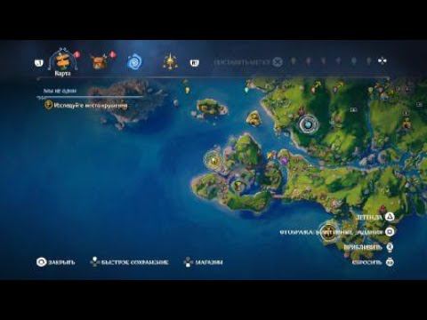 Легендарный минотавр Immortals Fenyx Rising смотреть онлайн