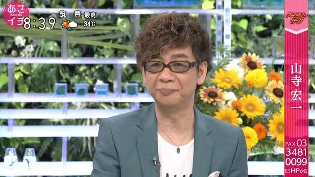 「一宏寺山　クートムアミレプ」チイさあ　A смотреть онлайн