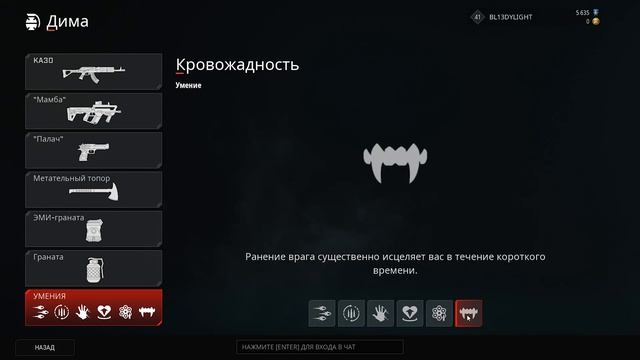 КАК ИГРАТЬ В ROGUE COMPANY? / ГАЙД НА ДИМУ / ПОЛЕЗНЫЕ ФИШКИ И СОВЕТЫ ЗА ДИМУ / ЛУЧШИЙ ШТУРМОВИК смотреть онлайн