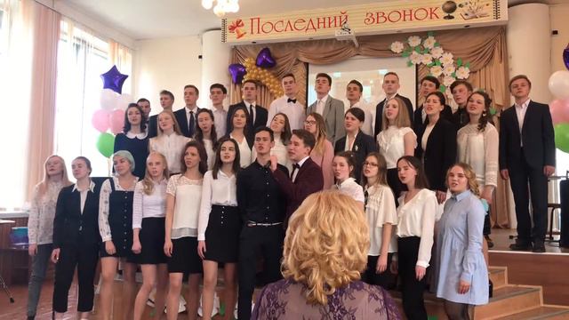 Выпуск 2019. 11 класс. Школа 13. Г. Полевской смотреть онлайн