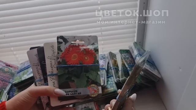 В МАРТЕ будем СЕЯТЬ! Привоз САМЫХ ЛЮБИМЫХ и КРАСИВЫХ ЦВЕТОВ смотреть онлайн