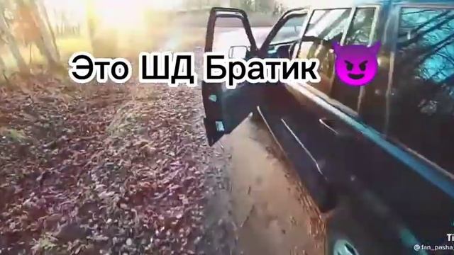 Паша пэл айфон смотреть онлайн