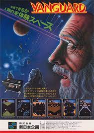 Vanguard Прохождение (1981) смотреть онлайн