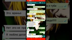 переписка  с  Беном утопленнико и  самарай моргиной ??!!!!!