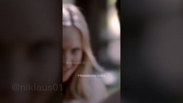 Клаус майклсон кэролайн форбс #дневникивампира #древние #первородные смотреть онлайн