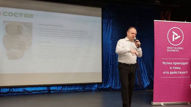 Система для лица от компании Надо смотреть онлайн