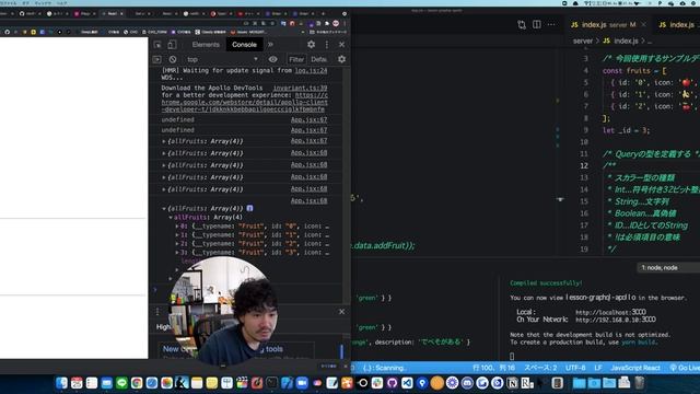 GraphQLやってみた #04 useMutation【1ヶ月間無料プログラミングを学べるコミュニティprogLab 参加者募集】※詳細は概要欄 смотреть онлайн