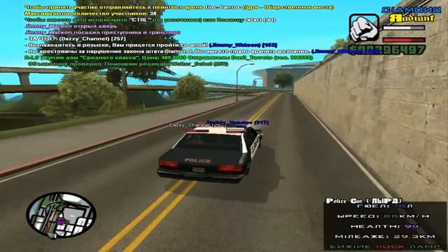 Diamond RP-SAMP #8 [ПАСКУДА ТВАРЬ!] смотреть онлайн