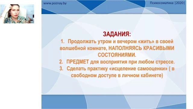 Третья встреча 3 часть Практика работы с потерей.mp4 смотреть онлайн