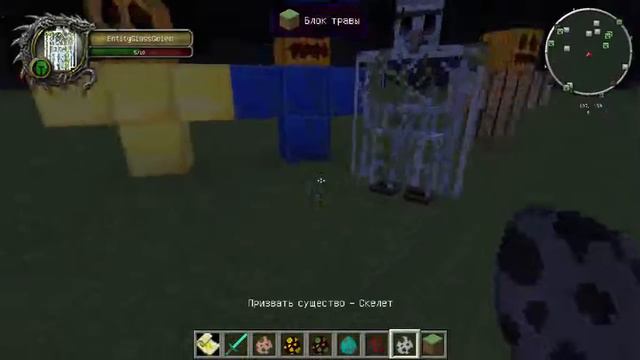 Обзор мода на Minecraft 1.6.4 Мир големов смотреть онлайн