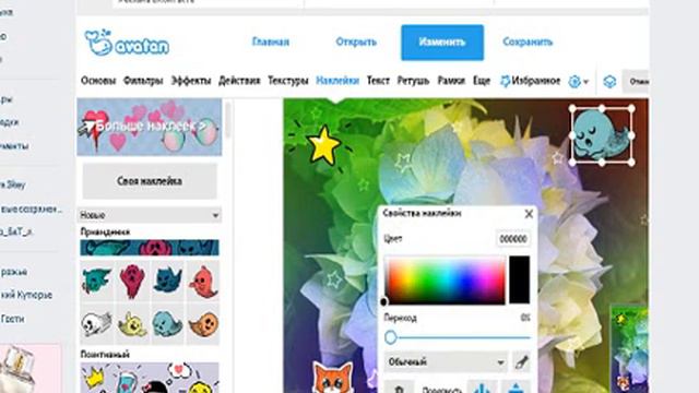 Как я монтирую фото()Кто то пишет во время видео? смотреть онлайн