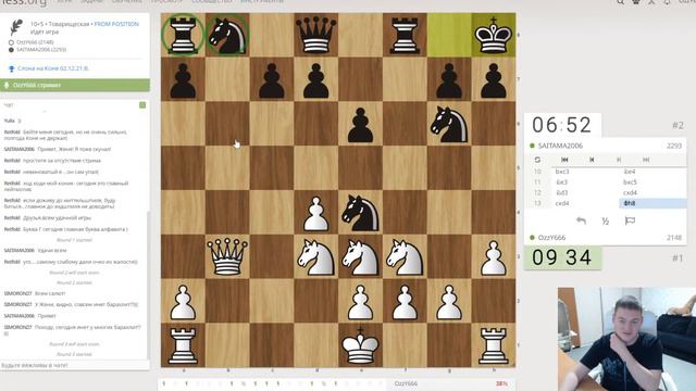 Слон не конь. Турнир. lichess.org смотреть онлайн