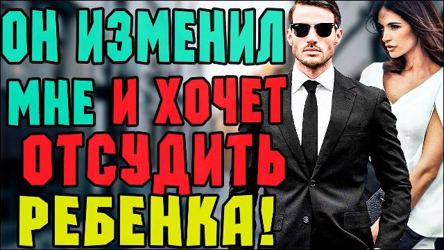 Двойное предательство Полная аудиокнига | Любовный роман целиком | Аудиокниги #аудиокниги #роман смотреть онлайн