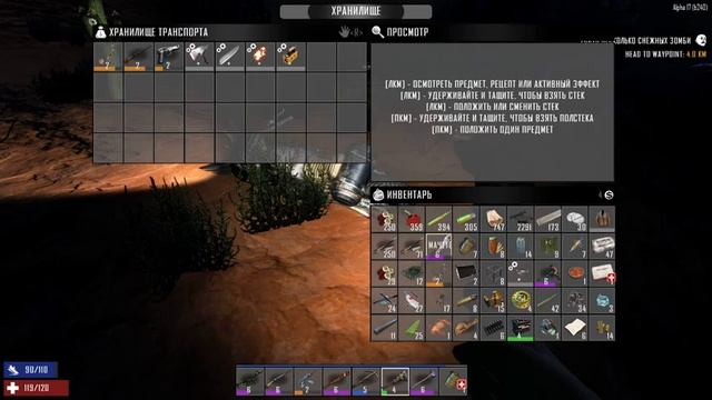 7 Days To Die Alpha 17 Прохождение #66, ещё почта и перестрой смотреть онлайн