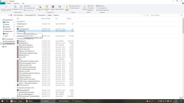 Как поставить скин на версию без иконки TL - Как поставить скин на сторонние версии майнкрафта смотреть онлайн