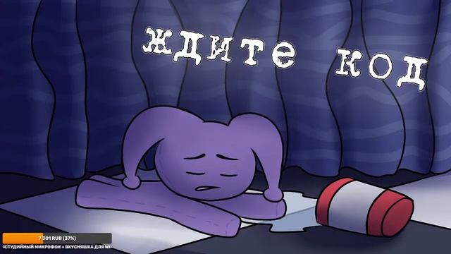 ОЧЕРЕДНАЯ СЕРИЯ РЕЖИМОВ В ДЖЕКБОКС! Jackbox Party Pack 1-8 + Смехлыст!!! смотреть онлайн