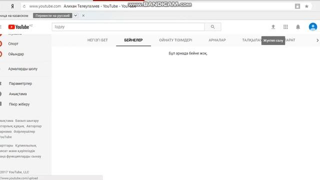 Как скинуть видео на свой канал смотреть онлайн