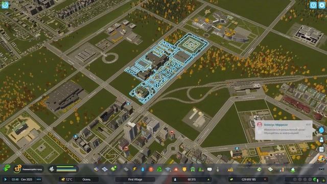 Решение проблем растущего города Cities Skylines 2 #First Village 20 смотреть онлайн