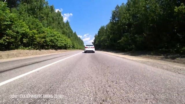 Трасса Уфа - Екатеринбург (Июнь 2018) 4K 60fps смотреть онлайн