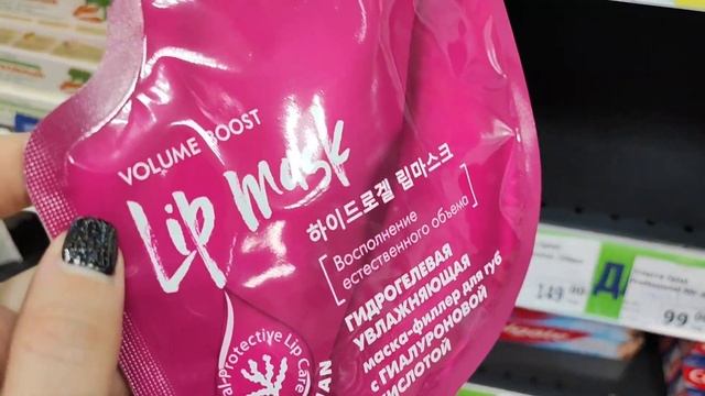 BEAUTY-ПОКУПКИ из FIX PRICE смотреть онлайн