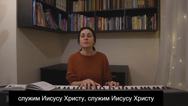 45. Урок пения ''Как только утром солнце заглянет вновь'' смотреть онлайн