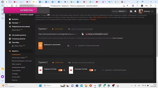 после урока, стрим с лицом в тгк?? -19.09.23- смотреть онлайн