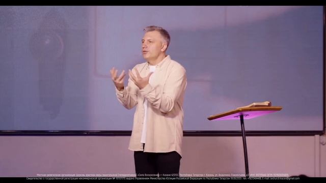 Сила продолжать | Пастор Сергей Горохов | 29.01.2023 смотреть онлайн