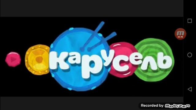 Эволюция логотипа телеканала карусель смотреть онлайн