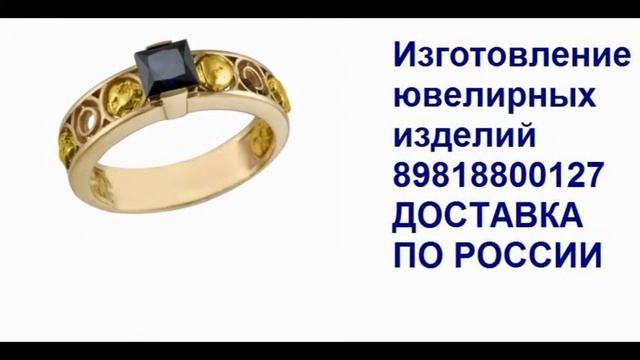 Ювелирная мастерская в Санкт-Петербурге смотреть онлайн