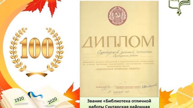 Илларионова Венера Мисаиловна смотреть онлайн