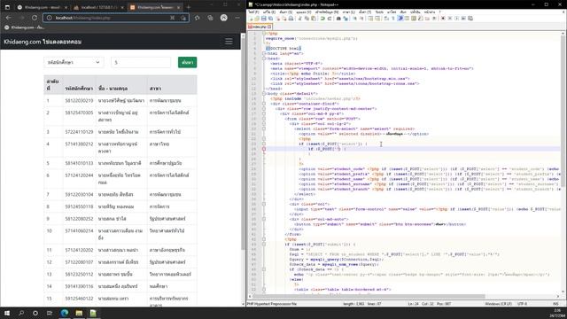 แจกฟรี ระบบค้นหาข้อมูลแบบมี List พัฒนาด้วย PHP + MySQLi + Bootstrap [EP.4] смотреть онлайн