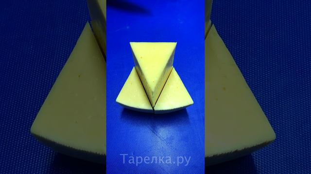 Как красиво нарезать сыр за 30 секунд. Лайфхак из интернета смотреть онлайн