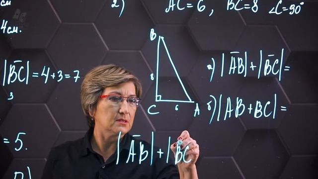 Сложение векторов. Практическая часть. 9 класс. смотреть онлайн