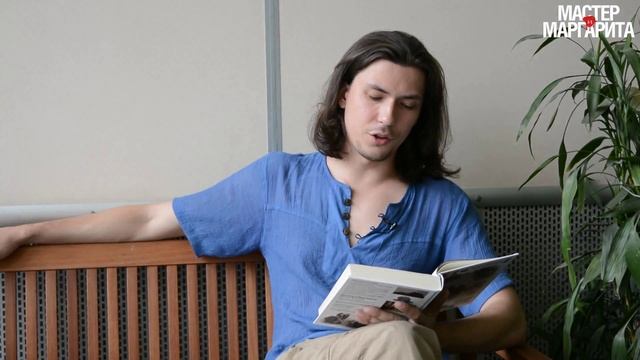 "Мастер и Маргарита", глава 1, часть 1 смотреть онлайн