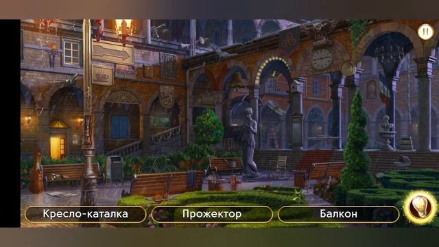 June's journey 543 сцена на русском. смотреть онлайн