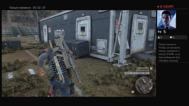 Days Gone.Блокпост NERO в колледже Чемулта. БАГ!!! смотреть онлайн