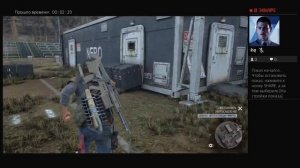 Days Gone.Блокпост NERO в колледже Чемулта. БАГ!!!