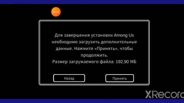 называется поиграл в манга смотреть онлайн