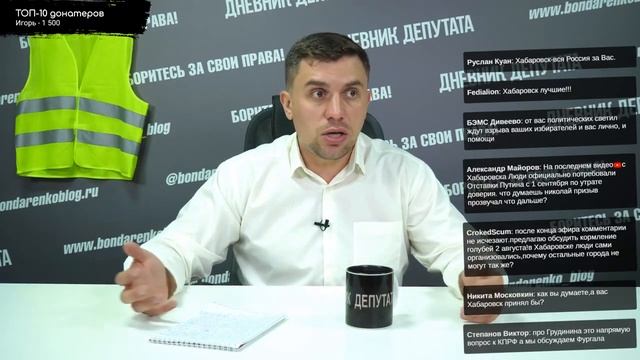 За кого голосовать на выборах? Бондаренко о политических партиях смотреть онлайн