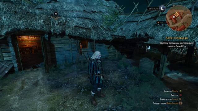 Xbox One The Witcher 3 Гусь и Коте ^_^ смотреть онлайн