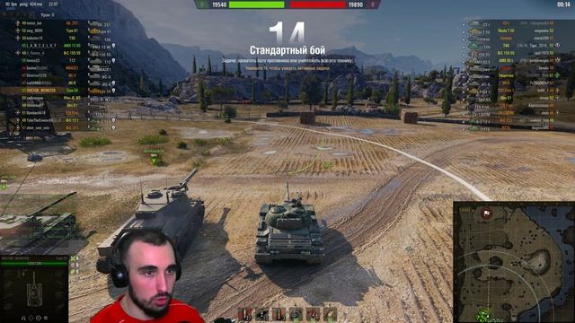 ЭТОТ ТАНК ХОТЯТ ВСЕ! ФАРМ КРЕДИТОВ НА Type 59 | World of Tanks | WoT | Танки смотреть онлайн