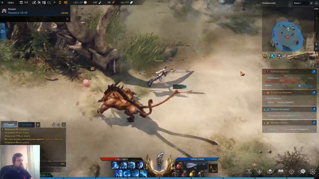 Lost Ark: Мастер Копья берем 50 лвл !