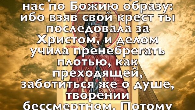 ВСЕГО 30 СЕКУНД! ПРОСИТЕ У НЕЁ ЗДОРОВЬЯ И ИСЦЕЛЕНИЯ СЕЙЧАС! 21 ОКТЯБРЯ - Пелагеин день смотреть онлайн