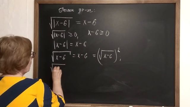 Уравнение с модулем под корнем. смотреть онлайн