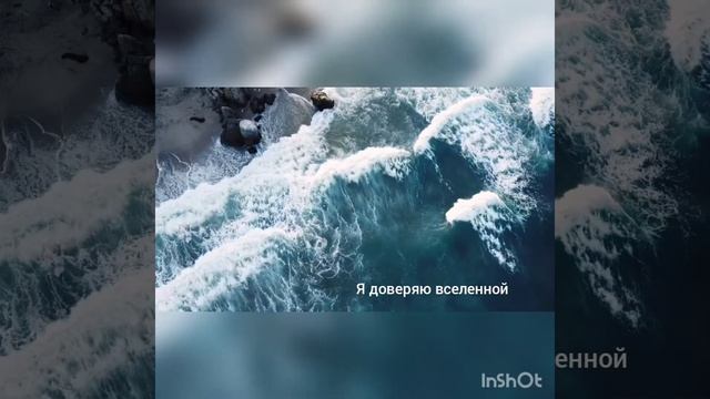 Денежная медитация, изобилие и успех. смотреть онлайн